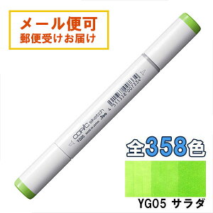 RsbNXPb` YG05 1{ Pi T_ Salad COPIC sketch }[J[ R~bN  CXg