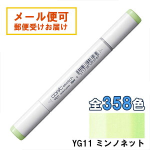 RsbNXPb` YG11 1{ Pi ~mlbg Mignonette COPIC sketch }[J[ R~bN  CXg