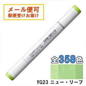 RsbNXPb` YG23 1{ Pi j[E[t New Leaf COPIC sketch }[J[ R~bN  CXg