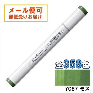 RsbNXPb` YG67 1{ Pi X Moss COPIC sketch }[J[ R~bN  CXg