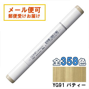 RsbNXPb` YG91 1{ Pi peB[ Putty COPIC sketch }[J[ R~bN  CXg
