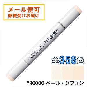 RsbNXPb` YR0000 1{ Pi y[EVtH Pale Chiffon  IW CG[  COPIC sketch }[J[ R~bN  CXg