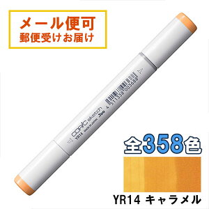 RsbNXPb` YR14 1{ Pi L Caramel  IW CG[  COPIC sketch }[J[ R~bN  CXg