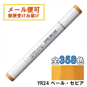 RsbNXPb` YR24 1{ Pi y[EZsA Pale Sepia  IW CG[  COPIC sketch }[J[ R~bN  CXg