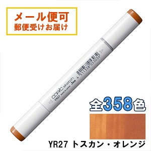 RsbNXPb` YR27 1{ Pi gXJEIW Tuscan Orange  IW CG[  COPIC sketch }[J[ R~bN  CXg