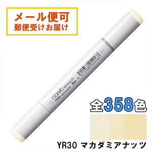 RsbNXPb` YR30 1{ Pi }J_~Aibc Macadamia nut  IW CG[  COPIC sketch }[J[ R~bN  CXg