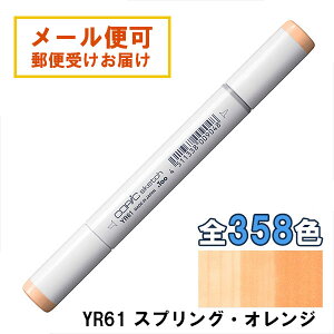 RsbNXPb` YR61 1{ Pi XvOEIW Spring Orange  IW CG[  COPIC sketch }[J[ R~bN  CXg