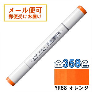RsbNXPb` YR68 1{ Pi IW Orange  IW CG[  COPIC sketch }[J[ R~bN  CXg