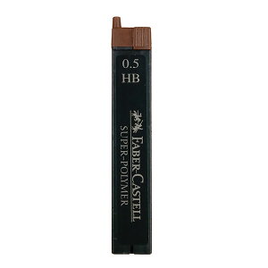 替え芯 スーパーポリマー 0.5mm HB B 2B Faber-Castell ファーバーカステル シャープペンシル