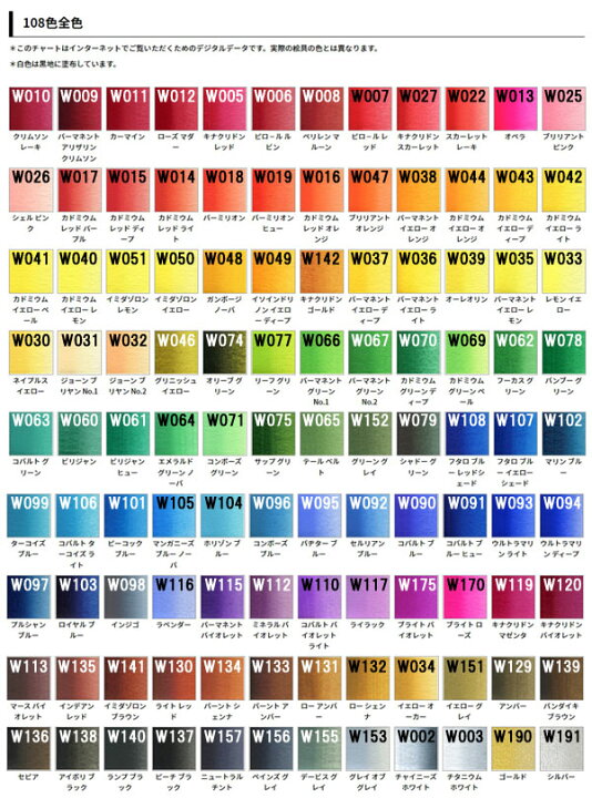 楽天市場】HOLBEIN ホルベイン 透明水彩絵具 60色 セット HWC 5ml 2号 