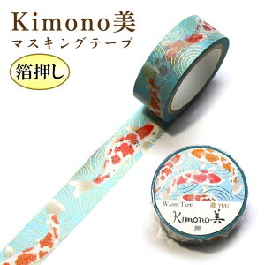 }XLOe[v     a aG FT Kimono 15mm×7m GR-2011 J~C\Y