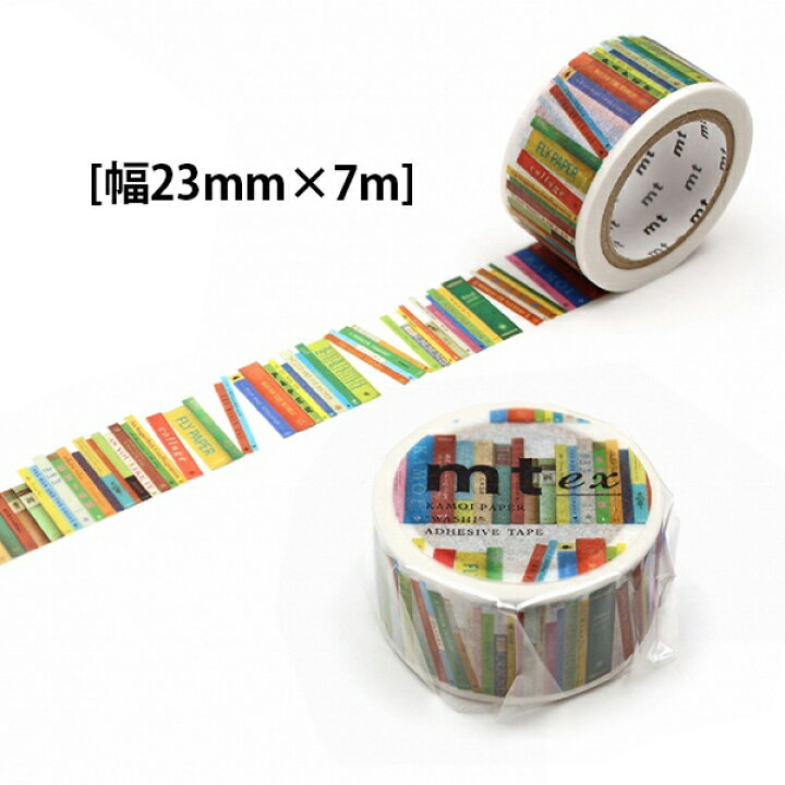 楽天市場】マスキングテープ mt ex booksR 本 本棚 23mm×7m : ブック 