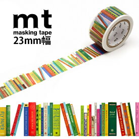 マスキングテープ mt ex booksR 本 本棚 23mm×7m