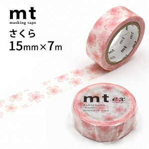 }XLOe[v mt ex  15mm×7m   t