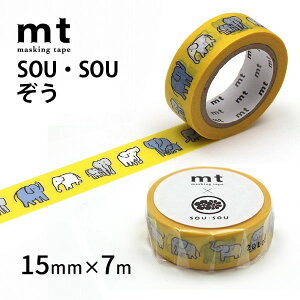 }XLOe[v mt×SOUESOU  15mm×7m  Aj} |bv 킢 eLX^Cuh