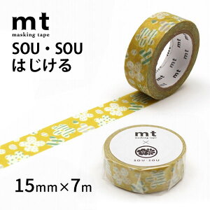 }XLOe[v mt×SOUESOU ͂ 15mm×7m  |bv 킢 eLX^Cuh