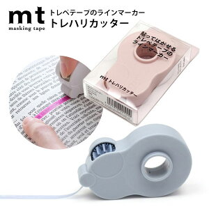 mt gnJb^[ C}[J[ }XLOe[v e[vJb^[