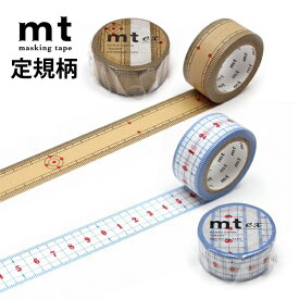 mt ex マスキングテープ 定規R 竹定規 1P 20mm×7m スケール カモ井加工紙