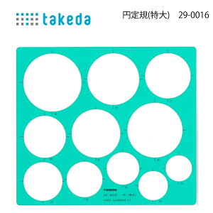 ^P_ ev[g ~K()@29-0016 ~` CNGbW } takeda