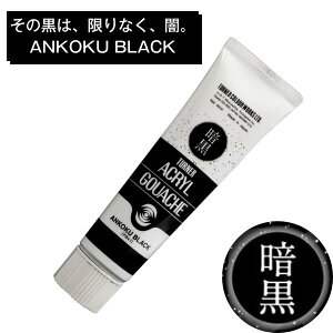�^�[�i�[ �A�N�����K�b�V�� 20ml B999 �Í��u���b�N