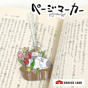 y[W}[J[ Lƃ`[bv 48866 XehOX  ubN}[J[ vanco oR