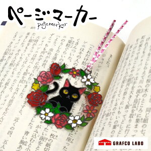 y[W}[J[ Lƃo[X 48868 XehOX  ubN}[J[ vanco