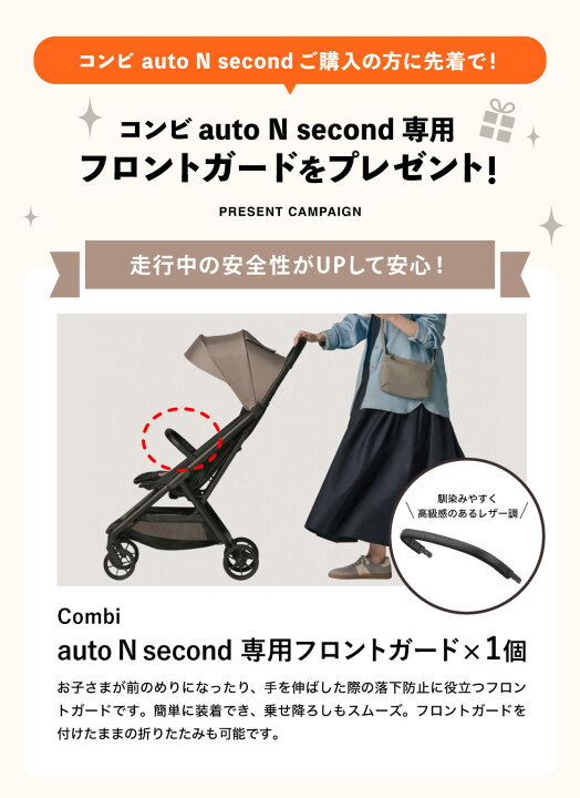 楽天市場】【先着でプレゼント】 【先着でフロントガードプレゼント 