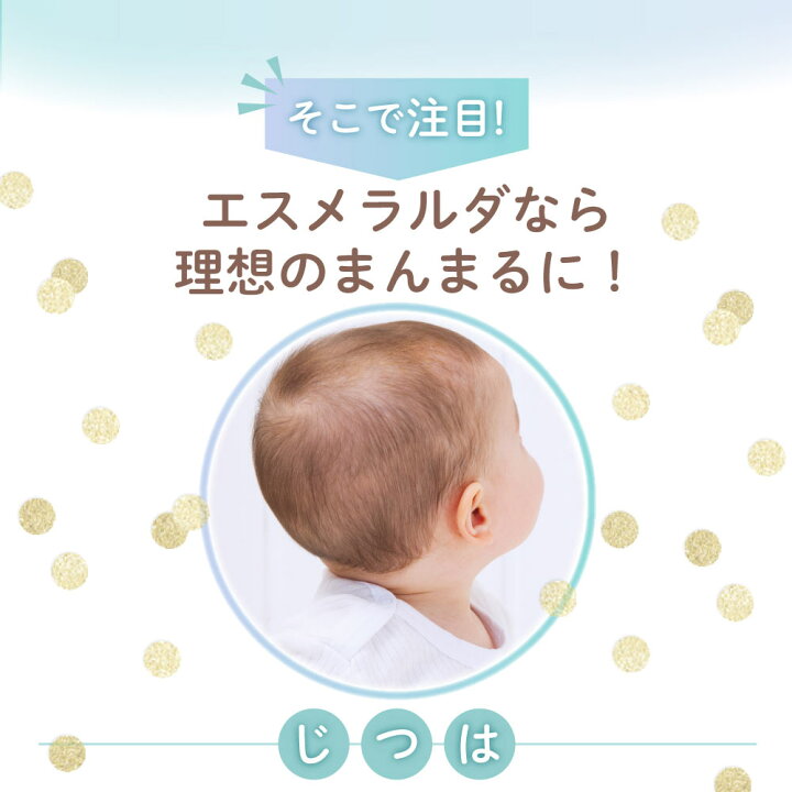 赤ちゃん枕 カバー付きドーナツ枕 クラシックモデル 向き癖 丸い頭 丸洗いOK