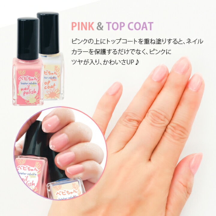楽天市場】べビちゃん ネイルポリッシュ 10mL ネイル 美発色 速乾 / 爪 