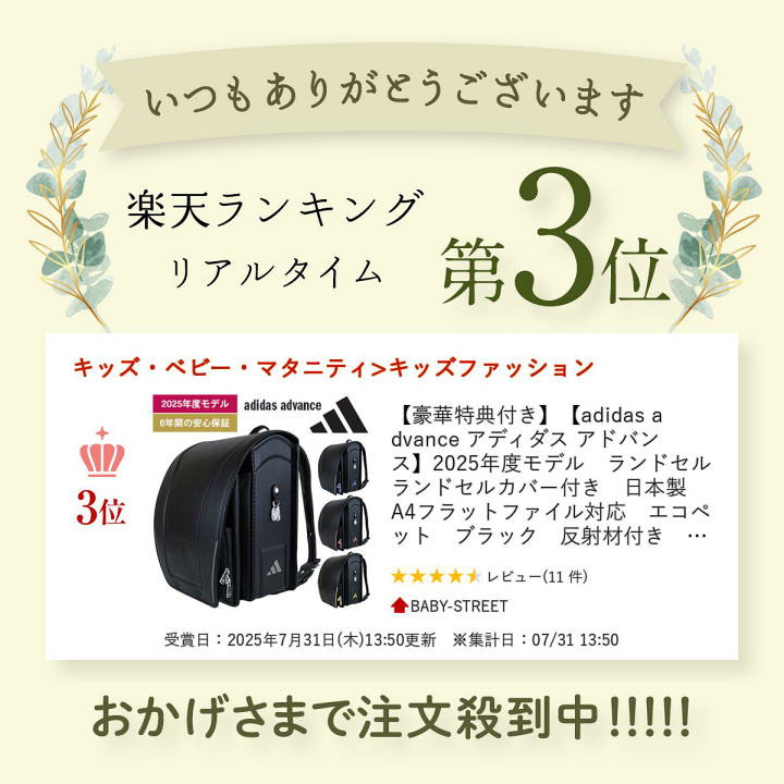 a1254 a364＊ おまとめ用 楽天市場】マラソン限定先着クーポン有！アップリカ(Aprica