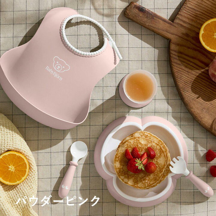 楽天市場】【公式】 ベビービョルン ディナーセット BABY DINNER SET 