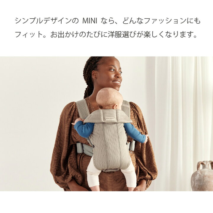 楽天市場】【公式】《カラー限定SALE》 新生児特化 楽天1位 