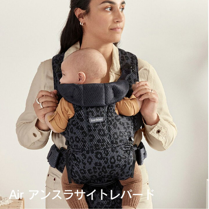 楽天市場】【公式】ベビービョルン ベビーキャリア MOVE メッシュ BABY 