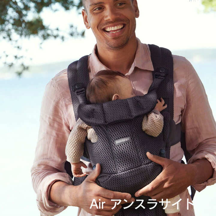 楽天市場】【公式】ベビービョルン ベビーキャリア MOVE メッシュ BABY