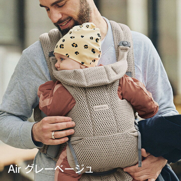 楽天市場】【公式】《SALE》ベビービョルン ベビーキャリア MOVE 