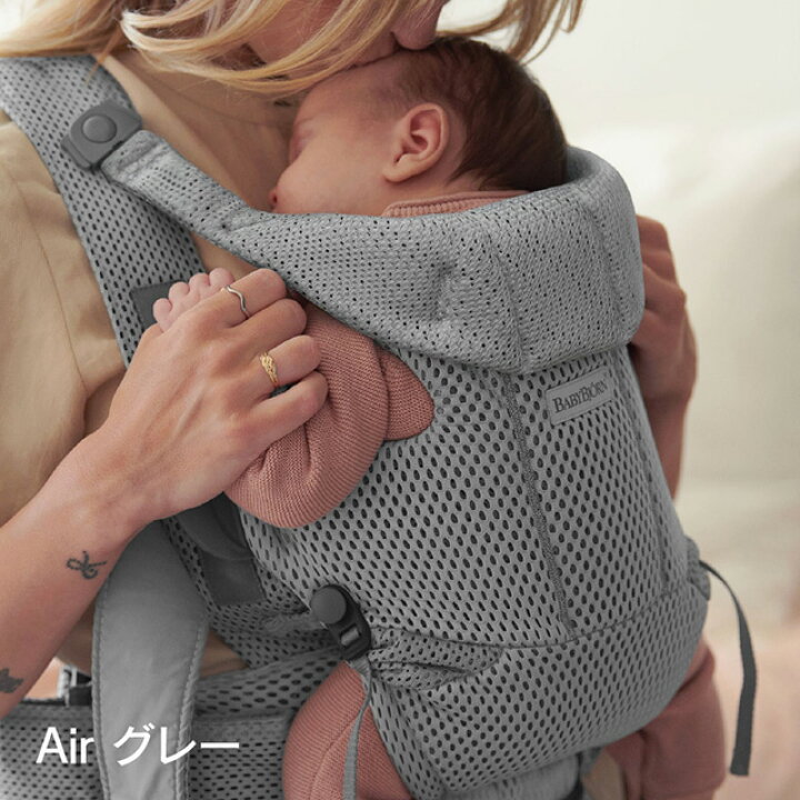 楽天市場】【公式】ベビービョルン ベビーキャリア MOVE メッシュ BABY