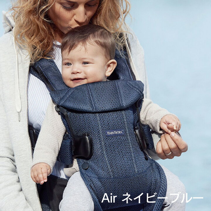 楽天市場】【公式】《SALE》ベビービョルン ベビーキャリア ONE KAI 