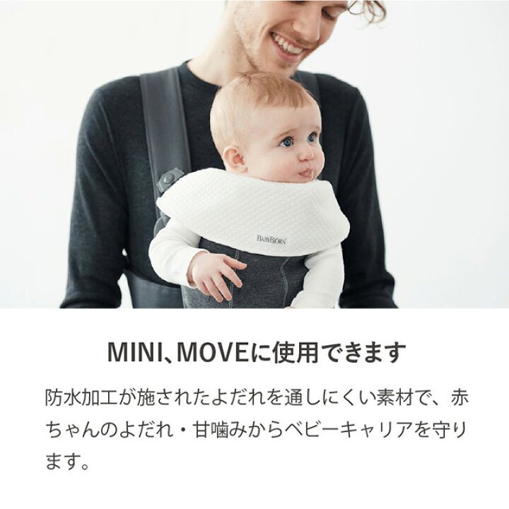 楽天市場】【公式】Babybjorn ベビービョルン ベビーキャリア MINI 