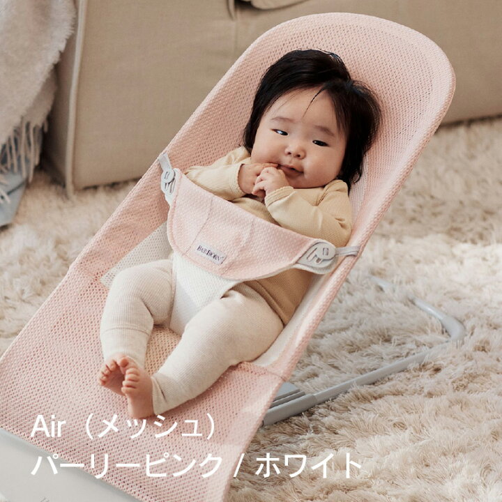 楽天市場】【公式】《カラー限定SALE》ベビービョルン バウンサー 