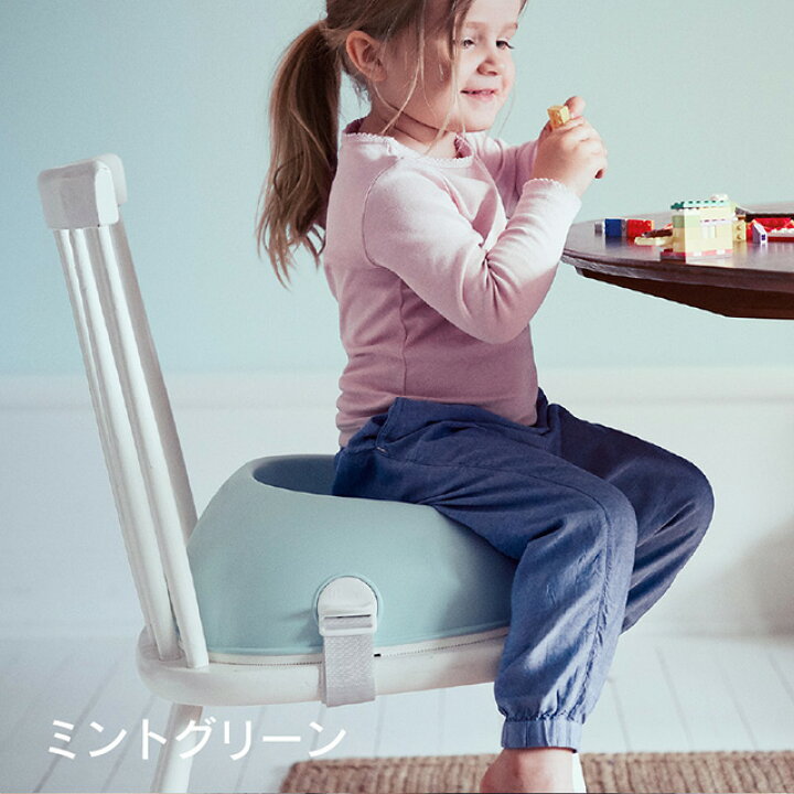楽天市場】【公式】ベビービョルン ブースターシート BOOSTER SEAT 