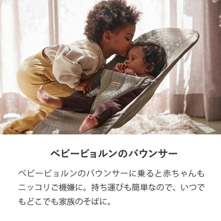 楽天市場】【公式】《 カラー限定SALE》楽天1位ベビービョルン  