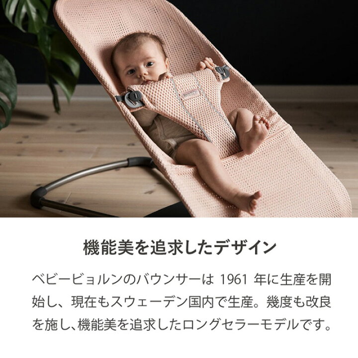 楽天市場】【公式】《 カラー限定SALE》楽天1位ベビービョルン  
