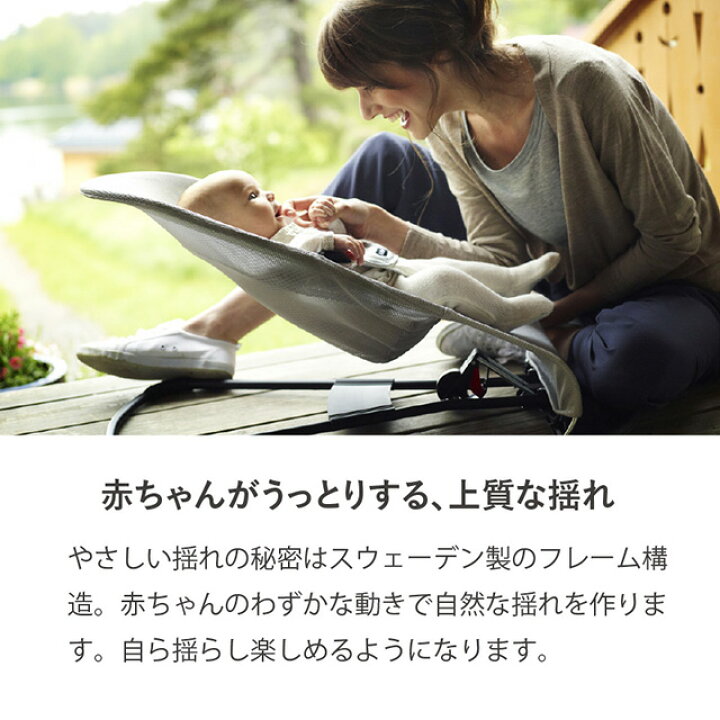 楽天市場】【公式】《 カラー限定SALE》楽天1位ベビービョルン  