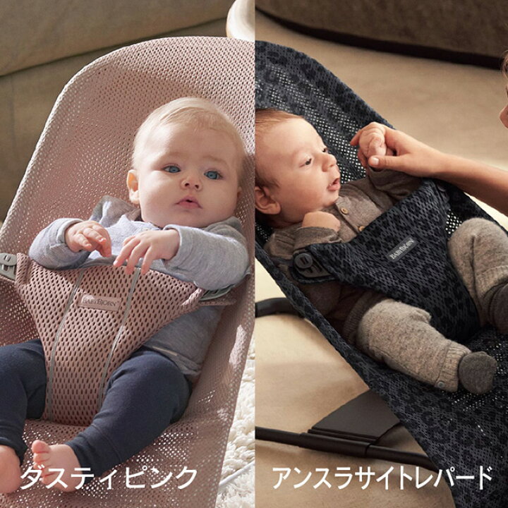 楽天市場】【公式】《 カラー限定SALE》楽天1位ベビービョルン  
