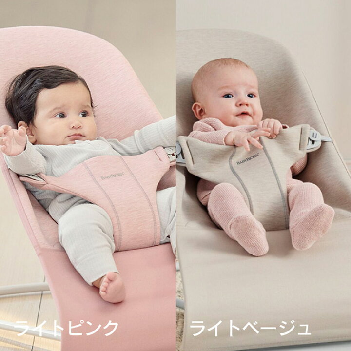 楽天市場】【公式】《 カラー限定SALE》楽天1位ベビービョルン  