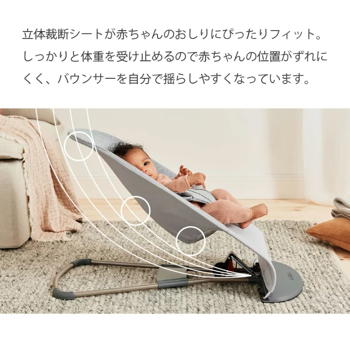 楽天市場】【公式】《カラー限定SALE》楽天1位 ベビービョルン 