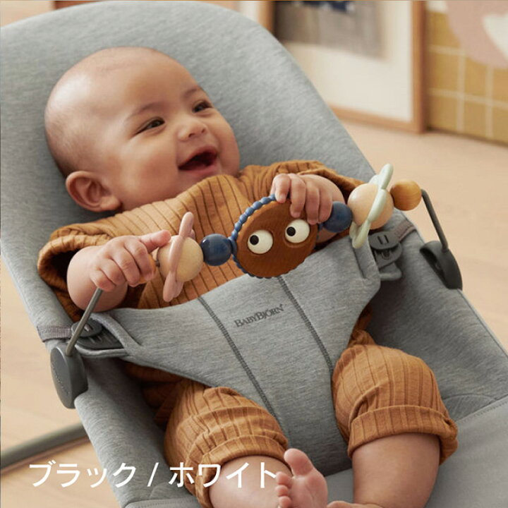 楽天市場】【公式】Babybjorn ベビービョルン バウンサー用トーイ TOY 