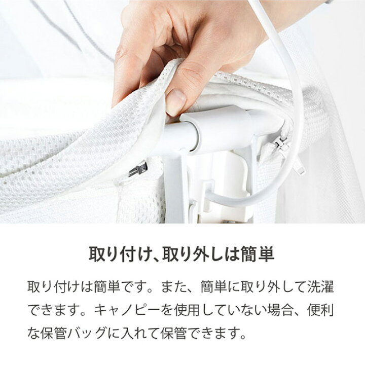 楽天市場】【公式】Babybjorn ベビービョルン クレードル専用  