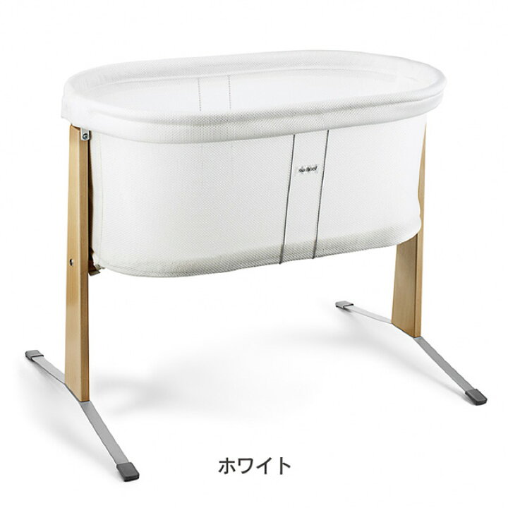 楽天市場】【公式】Babybjorn ベビービョルン クレードル BABY CRADLE  