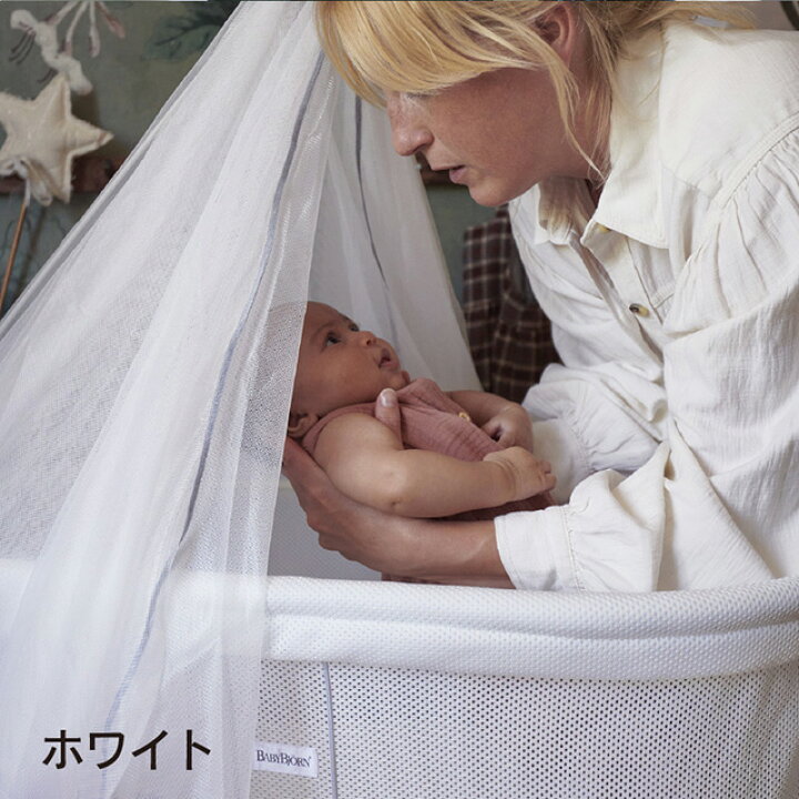 楽天市場】【公式】Babybjorn ベビービョルン クレードル BABY CRADLE  